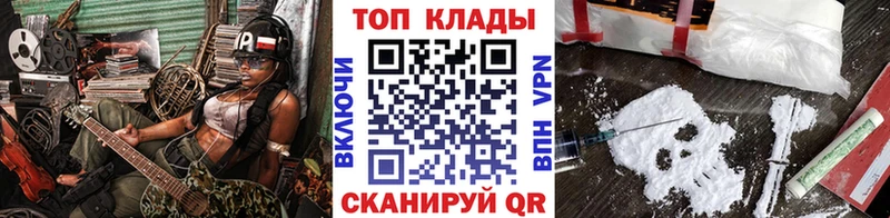 Купить Марихуана  КЕТАМИН  Гашиш  A PVP  Галлюциногенные грибы  Меф мяу мяу  COCAIN  Дальнегорск