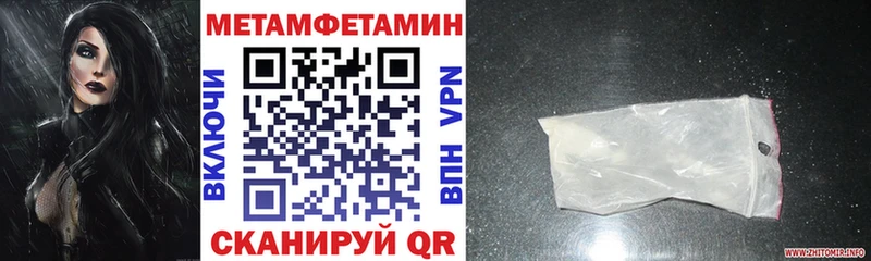 Купить  Дальнегорск  Амфетамин Premium 