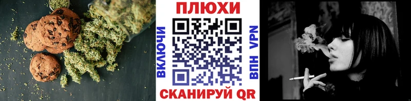 Купить  Дальнегорск  Canna-Cookies марихуана 