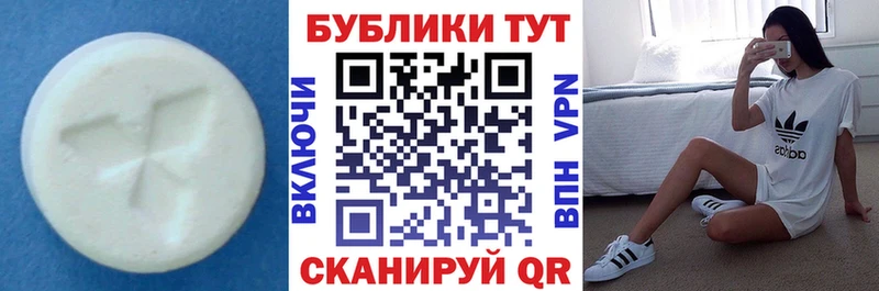 Купить закладки  Дальнегорск  Экстази Philipp Plein 