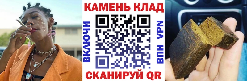 Купить где  Дальнегорск  Гашиш индика сатива 