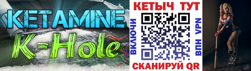 КЕТАМИН ketamine  Купить где  Дальнегорск 