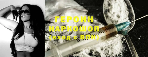 герыч Балабаново