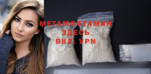 герыч Балабаново