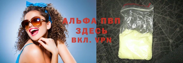 герыч Балабаново