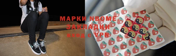 круглые Балахна