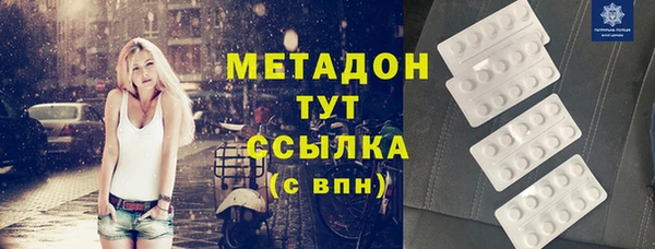 герыч Балабаново