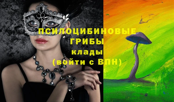герыч Балабаново