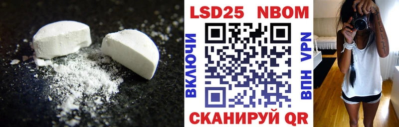 Купить закладки  Дальнегорск  ЛСД экстази кислота 