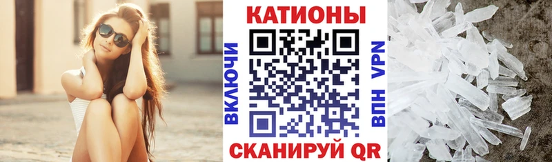 Купить закладки  Дальнегорск  МЯУ-МЯУ кристаллы 