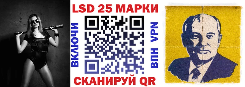 Марки N-bome 1,5мг  Купить  Дальнегорск 