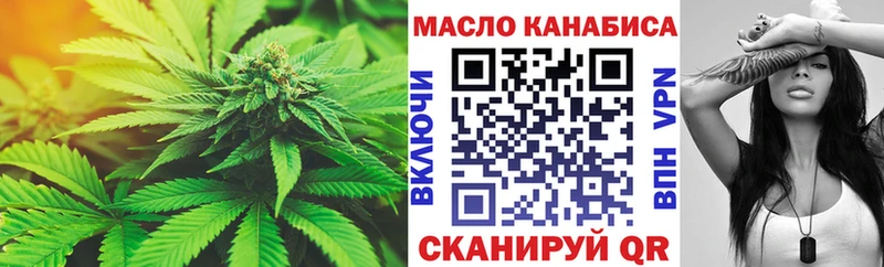 Купить где Дальнегорск Дистиллят ТГК жижа